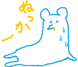 white bear speaking Kagoshimaben sticker #8022911