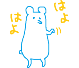 white bear speaking Kagoshimaben sticker #8022913