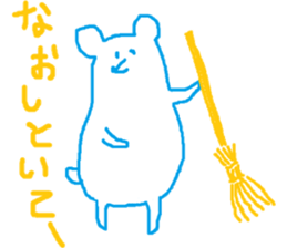 white bear speaking Kagoshimaben sticker #8022916