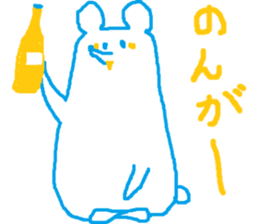 white bear speaking Kagoshimaben sticker #8022917