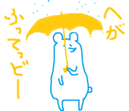 white bear speaking Kagoshimaben sticker #8022918