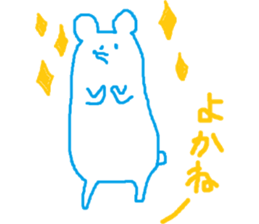 white bear speaking Kagoshimaben sticker #8022919