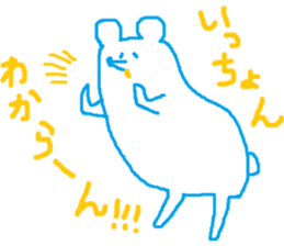 white bear speaking Kagoshimaben sticker #8022922