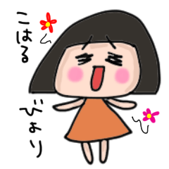 主婦 Lineクリエイターズスタンプまとめ Stamplist Part 6 主婦 Lineクリエイターズスタンプまとめ Stamplist Part 6
