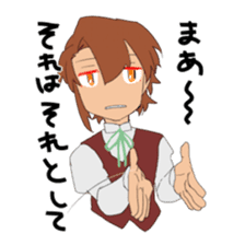 Suites family say that I thought sticker #8023207