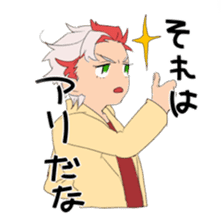 Suites family say that I thought sticker #8023209