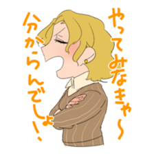 Suites family say that I thought sticker #8023210