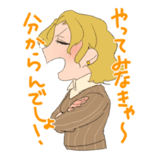 Suites family say that I thought sticker #8023210