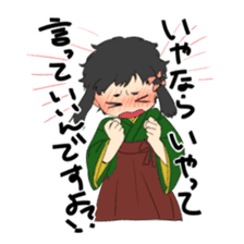 Suites family say that I thought sticker #8023212