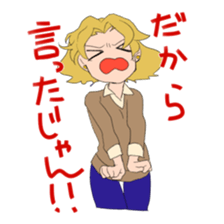 Suites family say that I thought sticker #8023234