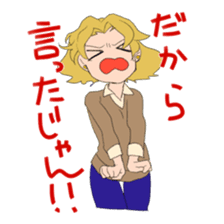 Suites family say that I thought sticker #8023234