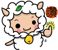 I am Mei! sticker #8023248