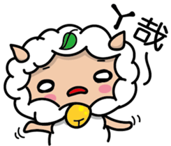 I am Mei! sticker #8023256