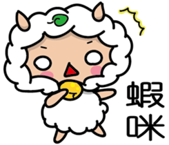 I am Mei! sticker #8023264