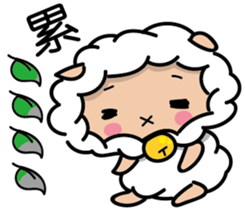 I am Mei! sticker #8023265