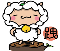 I am Mei! sticker #8023267