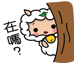 I am Mei! sticker #8023269