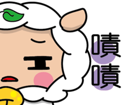 I am Mei! sticker #8023273