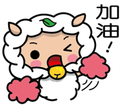 I am Mei! sticker #8023277