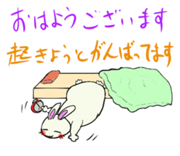 inabausu nopii sticker #8023368