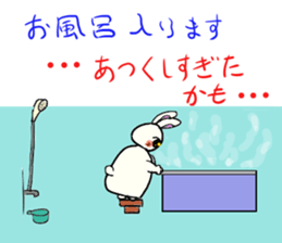 inabausu nopii sticker #8023370