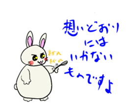 inabausu nopii sticker #8023374