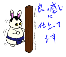 inabausu nopii sticker #8023376