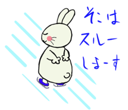 inabausu nopii sticker #8023377