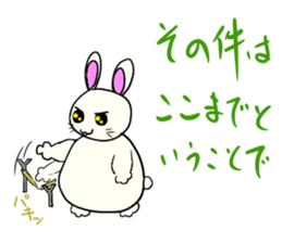 inabausu nopii sticker #8023383