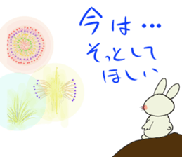 inabausu nopii sticker #8023391