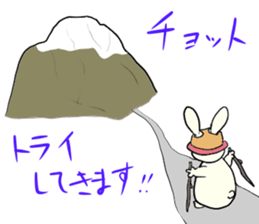 inabausu nopii sticker #8023392