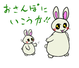 inabausu nopii sticker #8023393