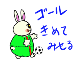 inabausu nopii sticker #8023402