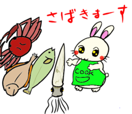 inabausu nopii sticker #8023403