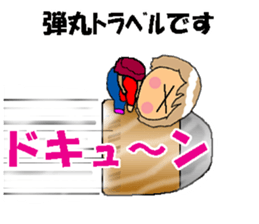 BEAUTIFUL DAY OF CUTIE KOSUCHAN3 sticker #8023484