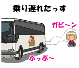 BEAUTIFUL DAY OF CUTIE KOSUCHAN3 sticker #8023485