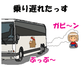 BEAUTIFUL DAY OF CUTIE KOSUCHAN3 sticker #8023485