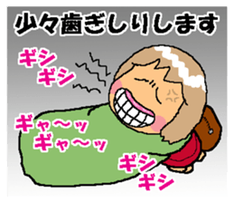 BEAUTIFUL DAY OF CUTIE KOSUCHAN3 sticker #8023487