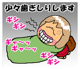 BEAUTIFUL DAY OF CUTIE KOSUCHAN3 sticker #8023487