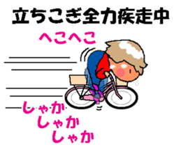 BEAUTIFUL DAY OF CUTIE KOSUCHAN3 sticker #8023489