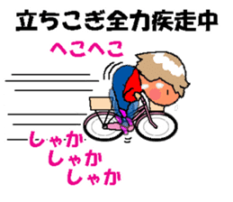 BEAUTIFUL DAY OF CUTIE KOSUCHAN3 sticker #8023489