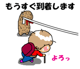 BEAUTIFUL DAY OF CUTIE KOSUCHAN3 sticker #8023491