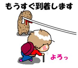 BEAUTIFUL DAY OF CUTIE KOSUCHAN3 sticker #8023491