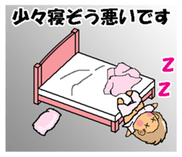 BEAUTIFUL DAY OF CUTIE KOSUCHAN3 sticker #8023494