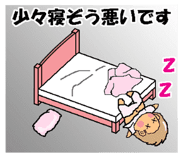 BEAUTIFUL DAY OF CUTIE KOSUCHAN3 sticker #8023494