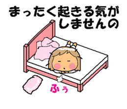 BEAUTIFUL DAY OF CUTIE KOSUCHAN3 sticker #8023496