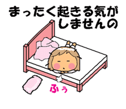 BEAUTIFUL DAY OF CUTIE KOSUCHAN3 sticker #8023496