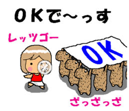 BEAUTIFUL DAY OF CUTIE KOSUCHAN3 sticker #8023497