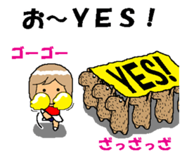 BEAUTIFUL DAY OF CUTIE KOSUCHAN3 sticker #8023498