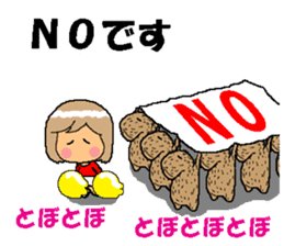 BEAUTIFUL DAY OF CUTIE KOSUCHAN3 sticker #8023499